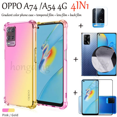 (4in1) สำหรับ OPPO A76 A74 4G/ A54 4G /A94 4G สีสี่มุม Drop-Proof โทรศัพท์มือถือเคสโทรศัพท์ + กระจกเทมเปอร์ฟิล์ม + คาร์บอนไฟเบอร์ฟิล์มด้านหลัง + ฟิล์มเลนส์