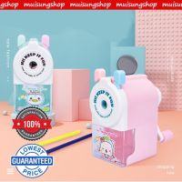 MUISUNGSHOP 7221 ที่เหลาดินสอแบบหมุน กบเหลาดินสอ Pencil Sharpener