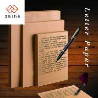 XIELISA ความคิดสร้างสรรค์ โรแมนติก เครื่องเขียน วินเทจ กระดาษบรรจุภัณฑ์ กระดาษเขียนจดหมาย กระดาษคราฟท์ หมายเหตุกระดาษอาร์ตเวิร์ก กระดาษวาดภาพ