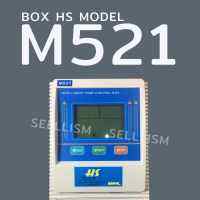 ((HS)) BOX รุ่น M521 220v. กล่องควบคุม ปั๊ม มอเตอร์ บาดาล ปั๊มบ้าน ระบบออโต้ กล่องควบคุมปั๊ม ระบบดิจิตอล