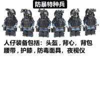 Chinese building block model special forces minifigure anti-riot police assembly puzzle small particle building blocks boy toy