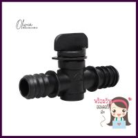 วาล์วทานตะวันสวมท่อ PE TOWAI 25X25 มม. แพ็ก 2 ชิ้นREGULATOR VALVE FOR PE PIPES TOWAI TANTAWAN 25X25MM 2PCS/PACK **ราคาดีที่สุด**