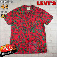 Levis®แท้ อก 44 เสื้อเชิ้ตผู้ชาย ลีวายส์ สีแดง แขนสั้น เนื้อผ้าดี