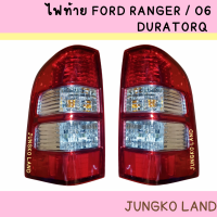 ไฟท้าย FORD RANGER / 2006 2007 2008 ฟอร์ดเรนเจอร์ สีขาว แดง พร้อมขั้ว และหลอดไฟ