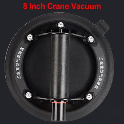 【CW】 8 inch Vacuum Suction Cup 250kg Load Carrying Capacity Heavy Lifter for Granite Tile Glass Manual Lifting