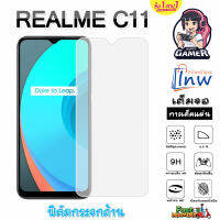 ฟิล์มกระจก ฟิล์มไฮโดรเจล REALME C11 ซื้อ 1 แถม 1 เต็มจอ ไม่มีขอบดำ