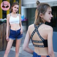 Sport bra SB-848