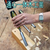 Solid handle woodworking chisel wear heart tong heart carved wood chisel flat chisel chisel woodworking tool with flat flat chisel wood chisel suit