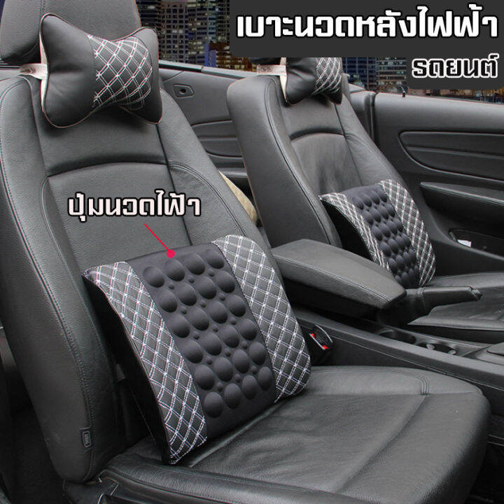 myt-เบาะรองหลัง-รองนั่ง-ที่รองหลัง-memory-foam-car-cushion-cotton-spandex-set