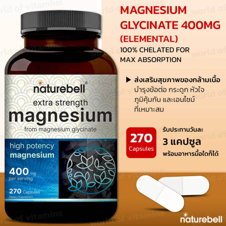 NatureBell Magnesium Glycinate 400mg (Elemental), 270 Capsules, 100 Chelated for Max Absorption