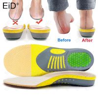 พรีเมี่ยม Orthotic GEL Insoles Orthopedic เท้าแบนสุขภาพ Sole Pad สำหรับรองเท้าใส่ Arch Support Pad สำหรับ Plantar fasciitis Unisex- Giers