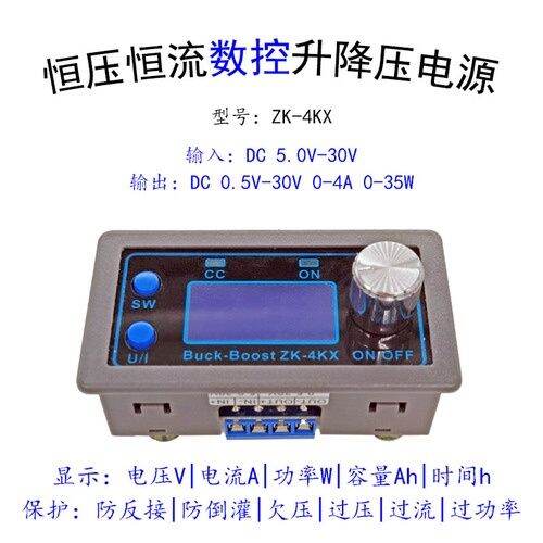 ZK-4KX ZK-5KX programmable CNC voltage up and down adjustable constant ...