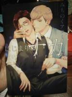 การ์ตูนวายอันคัทแปลไทยมือสอง picrce series