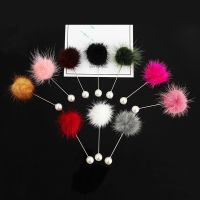 Simulated Pearl Brooch Pins For Women Korean Fur Pompom Ball Piercing Lapel Brooches Collar Jewelry Gifts for Kids Girls