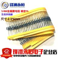 100pcs 1/4W 1R 22M 1 Metal film resistor 100R 220R 1K 1.5K 2.2K 4.7K 10K 22K 47K 100K 100 220 1K5 2K2 4K7 ohm resistance