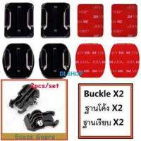 ✨✨#BEST SELLER ชุด Buckle mount อุปกรณ์ยึดติด 3M ฐานโค้ง+ฐานเรียบ (อย่างล่ะ2ชุด) สำหรับกล้อง ##ที่ชาร์จ หูฟัง เคส Airpodss ลำโพง Wireless Bluetooth คอมพิวเตอร์ โทรศัพท์ USB ปลั๊ก เมาท์ HDMI สายคอมพิวเตอร์