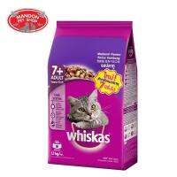 ? { ส่งฟรี } ?  Whiskas Pockets Senior Mackerel Flavour 1.1 Kg วิสกัสสูตรซีเนียร์ รสปลาทู 1.1Kg  บริการเก็บเงินปลายทาง