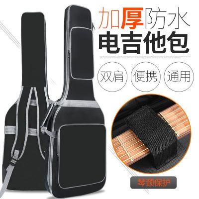 Genuine High-end Original Thickened electric guitar bag for men and women personalized rock shockproof waterproof backpack sponge guitar gig bag gig bag box