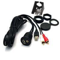 Car Dash Mount Installation USB/Aux RCA Accessory Extension Cable USBAUX-2RCA