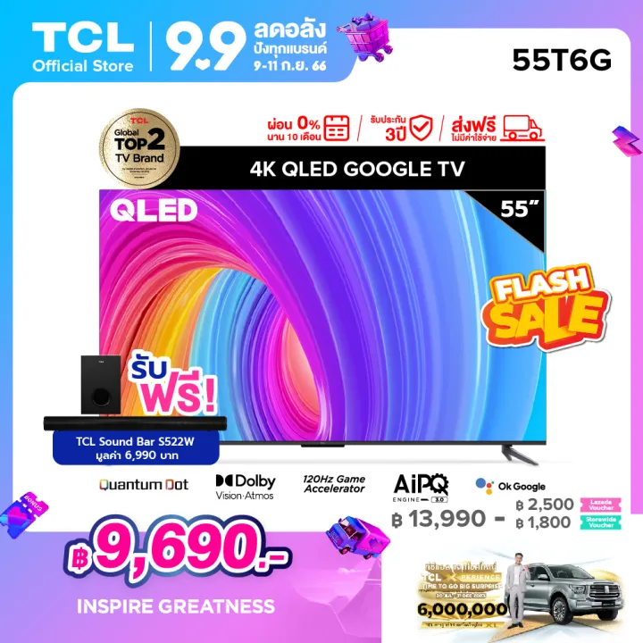 ใหม่ TCL ทีวี 55 นิ้ว QLED 4K Google TV รุ่น 55T6G ระบบปฏิบัติการ Google/Netflix 