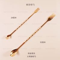 Qingfang Fork Threaded Bar Spoon-Large Bending Moment-Pink Gold Mirror Light (Imported from Japan)