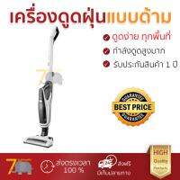 รุ่นใหม่ล่าสุด 
        BEKO เครื่องดูดฝุ่นแบบด้าม (95 วัตต์, 0.5 ลิตร) รุ่น VRT 61818 VW             ประสิทธิภาพสูง ลมดูดแรง ทำความสะอาดทั่วถึง Stick Vacuum Cleaner  รับประกันสินค้า 1 ปี จัดส่งฟรี Kerry ทั่วประเทศ