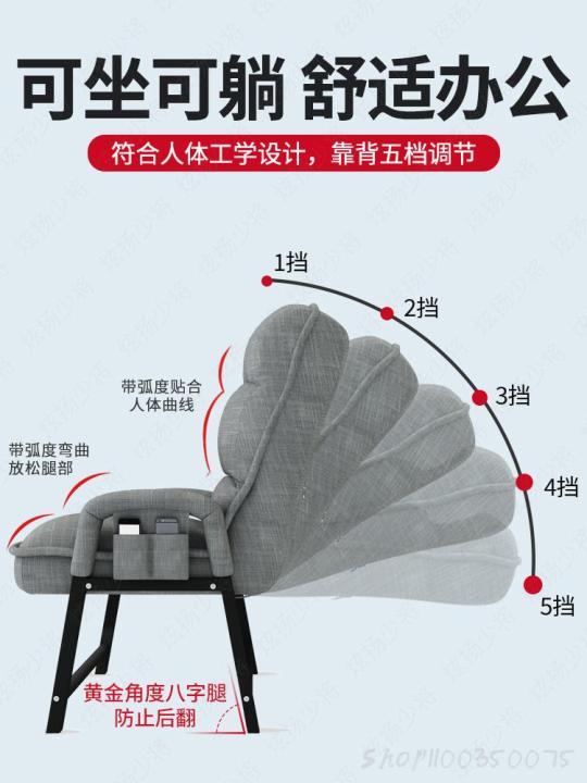 เก้าอี้คอมพิวเตอร์บ้านโซฟาเก้าอี้มีพนักขี้เกียจหอพักนักเรียนโต๊ะทำงานพับได้พร้อมเก้าอี้ง่ายเก้าอี้สำนักงานเก้าอี้เล่นเกม