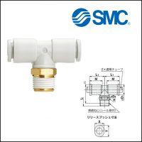 ข้อต่อลมนิวเมติกส์ SMC รุ่น KQ2T07-35AS ข้อต่อสามทางแบรน SMC Male Branch Tee KQ2T (Sealant) One-Touch Fitting KQ2 Series (KQ2T07-35AS) ข้อต่อ SMC แท้จาก Japan สินค้าจัดส่งจากไทย