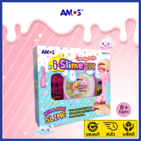 Amos i-Slime DIY ชุดทำสไลม์ด้วยตัวเอง ชุด Candy Pop