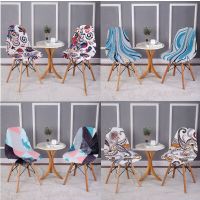 New Year 2023 Shell Chair Cover Stretch Kitchen Armless Dining Chair Covers Washable Elastic Seat Cover For Banquet Home Decor Sofa Covers  Slips