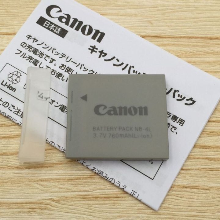 กล้อง-canon-pc1676-pc1144-pc1472-pc1430สายข้อมูลเครื่องชาร์จแบตเตอรี่-nb-4-l