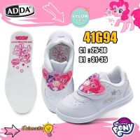 ?ADDA รองเท้านักเรียน เด็กผู้หญิง? สีขาว ลาย My Little Pony มีไฟกระพริบ รุ่น 41G94BC (ไซส์ 25-35)