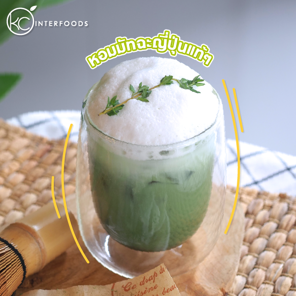 ผงชาเขียวมัทฉะ-100-สูตรคลาสสิก-100-กรัม-และ-500-กรัม-classic-matcha-green-tea-100