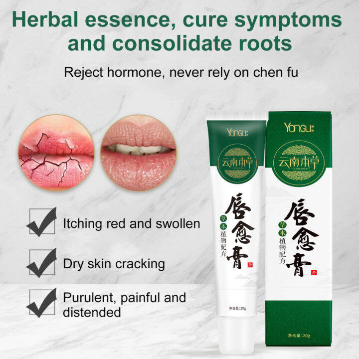 Lip Healing Balm Lipitis Lipstick Dry, Cracked And Peeling Lips Repair