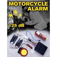 ขายถูก สัญญาณกันขโมยติดรถมอเตอร์ไซด์ Motorcycle alarm (ลด+++) อะไหล่มอเตอร์ไซค์ อะไหล่แต่งมอเตอร์ไซค์  แต่งรถ อะไหล่รถมอเตอร์ไซค์