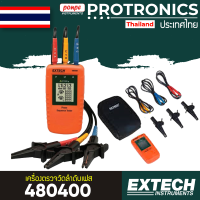 EXTECH เครื่องตรวจวัดลำดับเฟส Phase Seqeunce Tester รุ่น 480400[ของแท้ จำหน่ายโดยตัวแทนแต่งตั้ง]