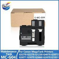 กล่องถังบำรุงรักษาตลับหมึก MC-G04สำหรับเครื่องพิมพ์ Canon Megatank G3270 G2270 G1230 G4870 G3872 G3871 G3870 G3860 G2870 G1831 53