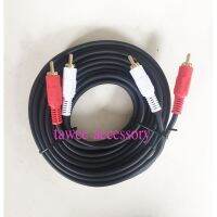 ??HOT!!ลดราคา?? Glink GLDC-02 5M สาย RCA 2ออก2 Audio Video Cable 5เมตร ‏(สีดำ) #361 ##ที่ชาร์จ แท็บเล็ต ไร้สาย เสียง หูฟัง เคส Airpodss ลำโพง Wireless Bluetooth โทรศัพท์ USB ปลั๊ก เมาท์ HDMI สายคอมพิวเตอร์