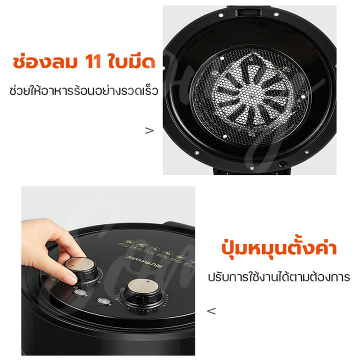 หม้อทอดไร้น้ำมัน-หม้อทอดไฟฟ้า-หม้อทอดเฟรนช์ฟรายส์ไร้น้ำมัน-air-fryer-หม้อทอดอัจฉริยะ-ความจุขนาดใหญ่-8l-มัลติฟังก์ชั่นใช้ได้หลากหลา