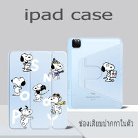 Case 360° แบบหมุนได้ ใช้สำหรับ Gen5/Gen6 9.7 เคส Gen7/Gen8/Gen9 10.2 Caseไอแพด Air5/Air4 10.9 Air310.5 พร้อมช่องเสียบปากกา ฝาหลังใส