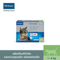 Virbac เอฟฟิโปร ดูโอ้ [Effipro® Duo Spot-on S (1-6 kgs) - 4 tubes /0.5 ml each] ผลิตภัณฑ์กำจัดหมัด ชนิดหยอดหลัง แมว (1-6 กก.)