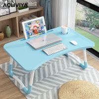 AOLIVIYA Folding Computer Desk Bed Learning Desk Multifunctional Simple Desk Student Children Portable Dining Table Sofa Table