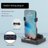 Phone Shaker for Steps USB Counter / Rechargeable Compatible for Pokemon Go Walker Brush Step Artifact Mute Timed Swinger Stand