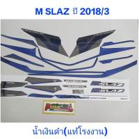 สติ๊กเกอร์ M SLAZ แท้โรงงาน สีน้ำเงินดำ ปี 2018 รุ่น 3