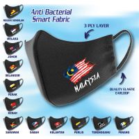 Ready Stock Malaysia Negeri Johor Sarawak Sabah Face Washable 3 Layer Fabric Face