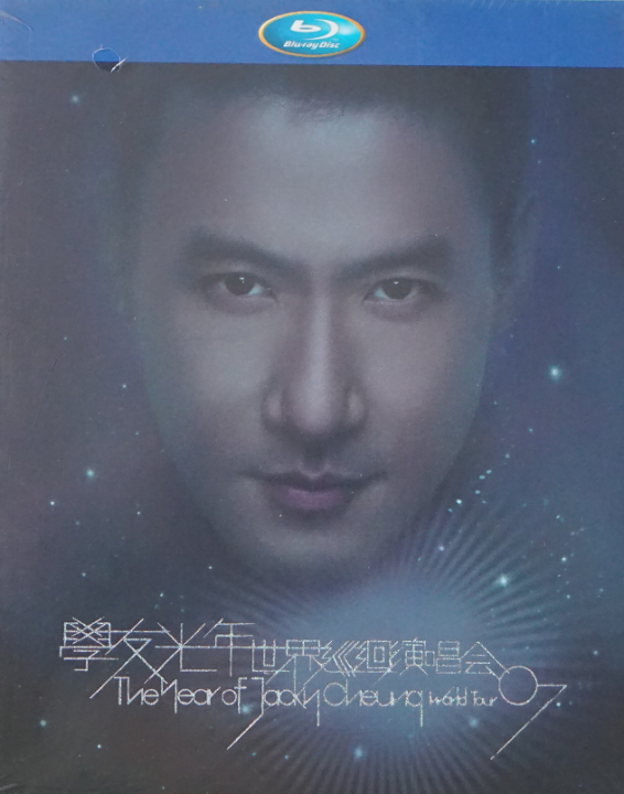 Jacky Cheung World Tour 2025 Usa