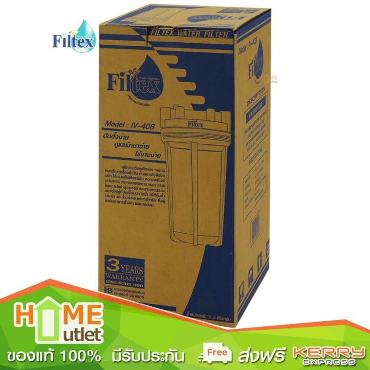 filtex-เครื่องกรองน้ำใช้-1-ท่อ-ระบบการกรองแบบ-1-ขั้นตอน-รุ่น-ft-408