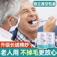 ▪❁ to lie bed for a long time the old man paralysed nursing artifact dental brushing your teeth cleaning supplies patients sputum suction toothbrush rod