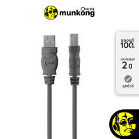 Belkin USB-A to USB-B Cable F3U154bt สาย USB by munkong