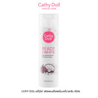 Cathy Doll เรดี้ทูไวท์ เพิร์ลแอนด์โรสเซรั่มบอดี้บาธครีม 85ml เคที่ดอลล์